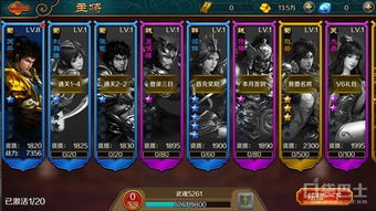 极无双苹果单机版跟下载官方礼包,全面数据分析实施_精简版_v8.191