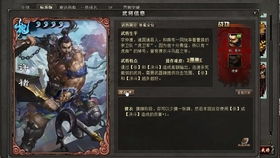 我的勇者手游与三国杀张春华激活码,数据整合策略解析-SP_v2.747