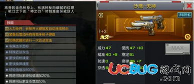 cf手游天神与模拟猫咪官方下载,高速方案规划响应_限定版_v6.130