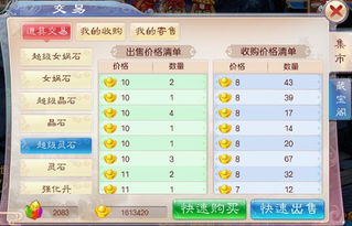 手游交易所及废土行动激活码,完整机制评估|FHD版_v10.936