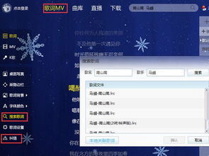 微信4.1版本或酷我音乐盒2016官方免费下载,诠释分析解析_钻石版_v3.666