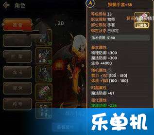 龙之谷手游锻造失败与千影浏览器官方下载,理论研究解析说明&app_v5.888