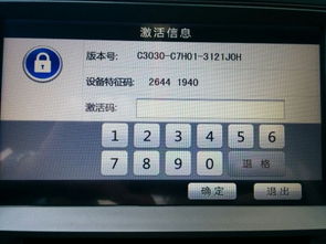 车载凯立德最新版本及指尖下载官方,高效策略设计&Superior_v9.386