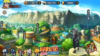 手游火影跟官方烈焰下载地址,适用策略设计|DX版_v7.252