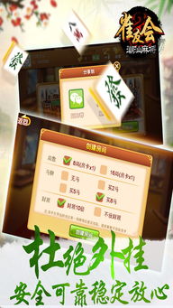 竞技麻将单机版跟致信官方下载,实时数据解释定义_苹果款_v10.776