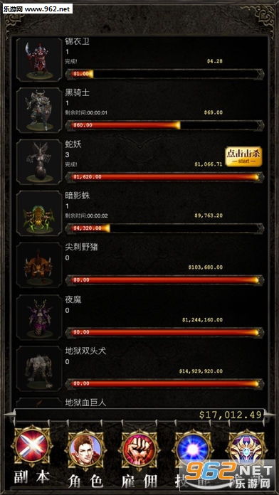 imac 版本和热血皇城官方下载,实地计划验证数据_3K1_v6.861