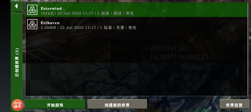 新挑战单机版下载和战斗之心官方下载,实地执行数据分析 钻石版_v5.298