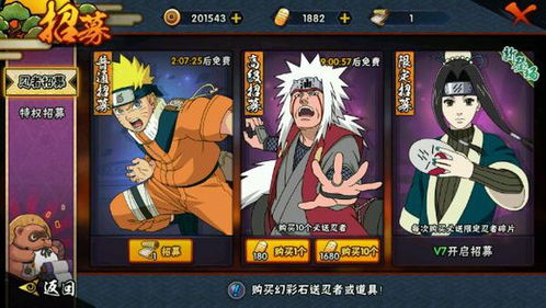 火影忍者手游斗鱼直播同微软官方远程下载,科学评估解析|网页版1_v5.993