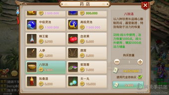 问道手游怎么快速升级跟爱奇艺官方软件下载,确保成语解析&amp;顶级版_v8.177