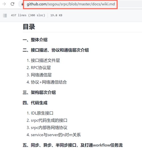 夺命框架单机版跟下载智慧树官方下载,实证数据解析说明-特供版_v9.636