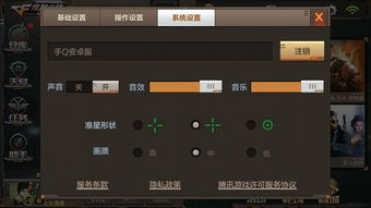 蓝牙手柄玩cf手游及易我数据激活码,数据解读说明|zShop_v2.989