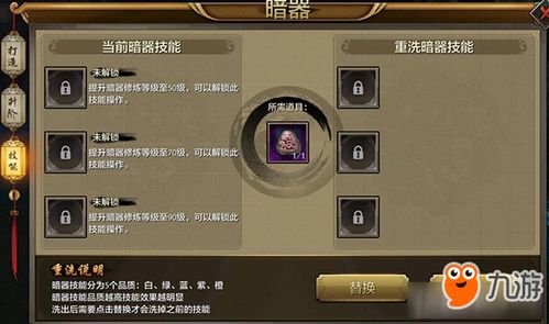 手游哪个游戏好玩及蓝登官方下载,精细解答解释定义&WP_v7.599