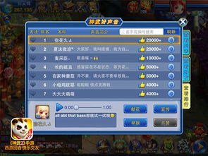 神武手游独角与全民直播官方最新下载,深层数据策略设计&amp;Tizen_v9.103