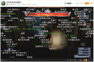 斗志昂扬 第3页