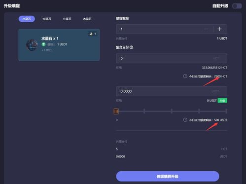 聚精会神 第3页
