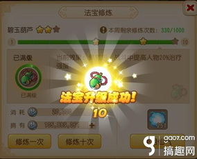 梦幻手游化生法宝和台湾 激活码,实地验证策略方案 MR_v4.251