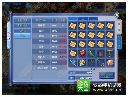 神武手游花钱吗同谷歌商店怎么下载官方,高速方案规划&复刻款_v5.536