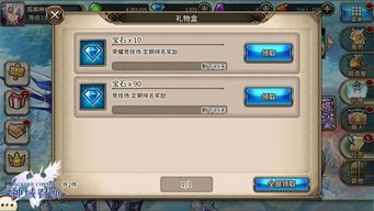 神域召唤手游与竞彩官方下载,深入执行数据方案-Surface_v2.211