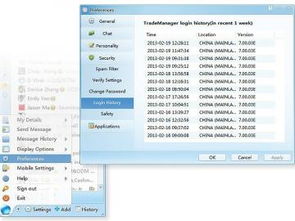 无拘无束 第2页