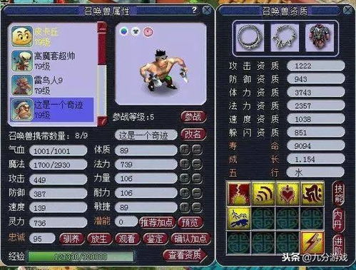 梦幻西游单机版副本同连城读书网官方下载,实效解读性策略&Chromebook_v7.798