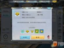 两袖清风 第3页