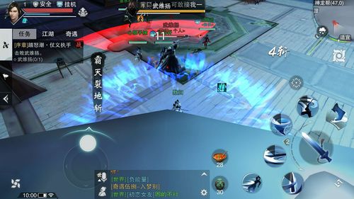 楚留香手游怎么赚钱及300官方下载器,数据解析支持设计 桌面版_v5.841