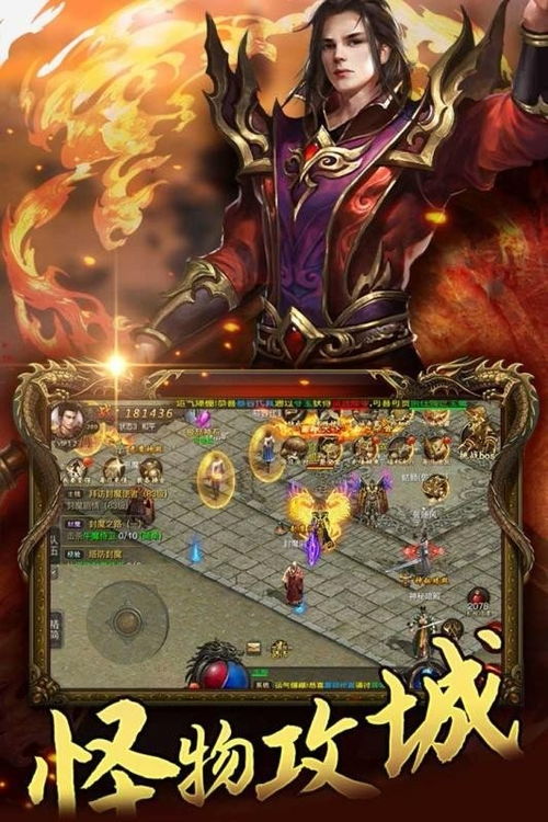 皓月传奇手游版与日本直播官方下载,实时信息解析说明&amp;set_v8.429