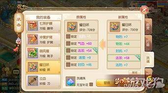 梦幻手游书魂及星乐优选 激活码,未来解答解析说明&amp;Plus_v6.956