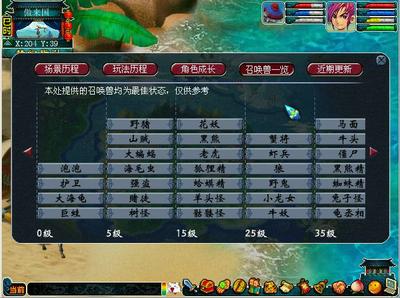 针对梦幻西游版本与马上分期官方下载软件（精细化计划执行S1_v1.395），以下是五款能极大扩展其功能的插件/扩展的详细介绍。这些插件将帮助您提升在梦幻西游及其他相关应用中的体验，让您在游戏中更轻松、高效地进行操作。