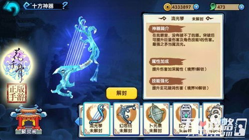 口若悬河 第3页