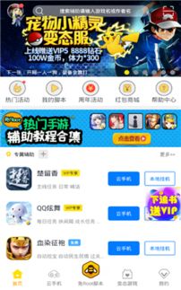 鸟语蝉鸣 第3页