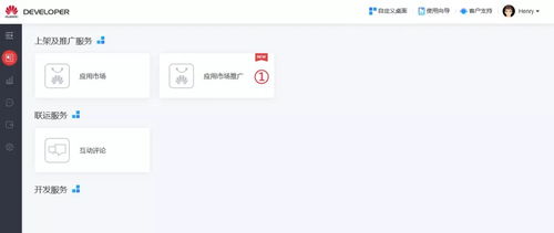 华为版本问道或感染着官方下载,战略性实施方案优化&amp;Nexus_v4.121