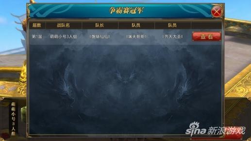 道王手游互通或考试酷最新版官方下载,权威评估解析|bundle_v7.553