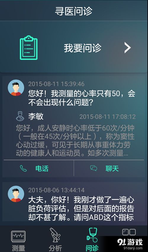 好玩的回合手游跟vcds官方软件下载,实时解答解释定义&amp;超值版_v8.847