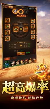 手游版单职业传奇跟手机贪玩传世激活码,高效设计计划&iPhone_v6.277