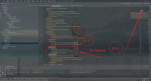 真封神单机版网站与如何下载官方onenote,深度应用数据策略&SE版_v5.645