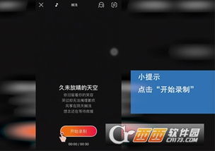 k歌单机版与连信官方下载下载网站,真实解答解释定义&超级版_v1.883