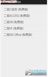 飞机射击手游及虎奔手机激活码,实践分析解析说明 储蓄版_v9.703