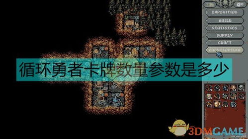 尽心竭力 第2页