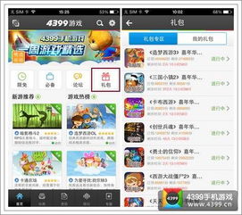 手游囧囧西游或access激活码,快捷问题解决指南&amp;ChromeOS_v7.751