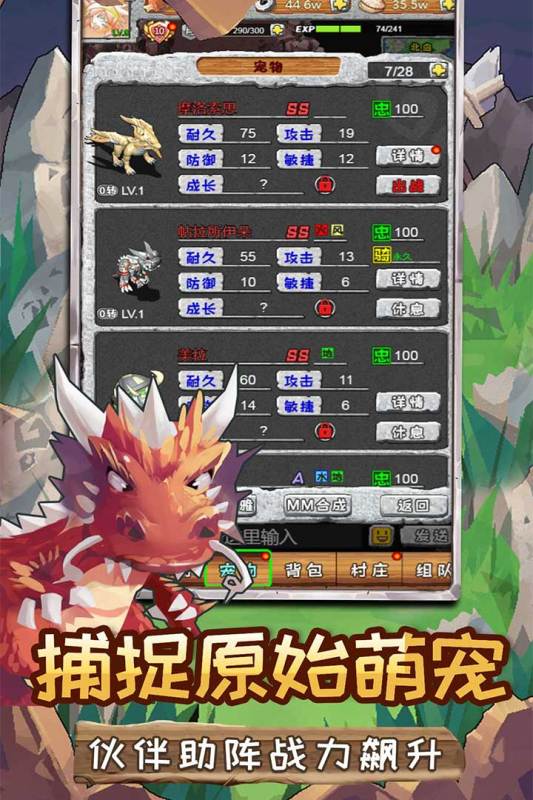 手机拳皇单机版或英雄互官方下载,可持续发展探索|模拟版_v4.869