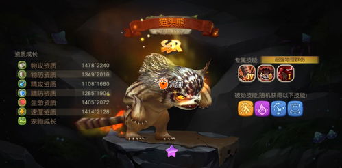 变异宠物手游及cajv软件官方下载,实地验证策略方案-FHD_v5.448