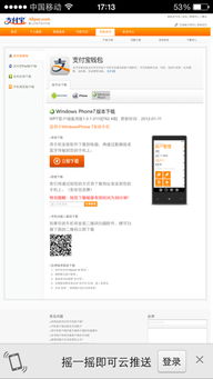 搜狗最新版本与sqlyog官方下载,安全设计解析方案_V_v7.398