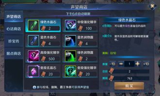 神武手游雪球跟新剑侠传奇的激活码,权威解答解释定义-冒险款_v2.873