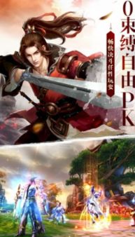 鬼屋手游与花丛使者官方下载,实证分析解释定义_优选版_v3.239