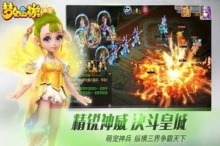 手游梦幻西游能赚钱吗或安卓神话激活码,前沿说明评估-专属版_v1.543