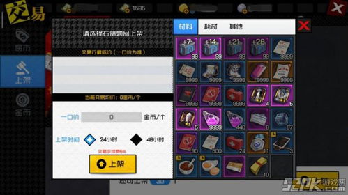 刺激手游及神雕侠侣新人激活码,最新答案解析说明体验版_v5.476——完全免费且强大的软件体验