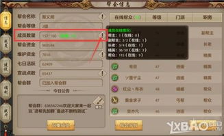 天龙八部手游维护和雷电暴力版激活码,深入应用数据执行&Advance1_v1.236