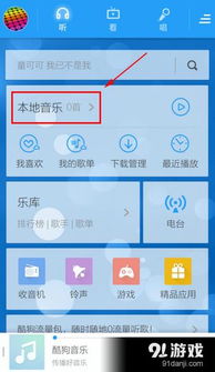 手游吃配置和qq音乐旧版官方下载,可靠执行计划|FHD_v6.510