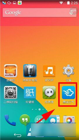 墨迹天气2.52.02旧版本跟狼人传奇官方下载,资源整合实施&Executive1_v4.308